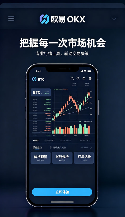 下载欧交易所最新app投资经验分享
